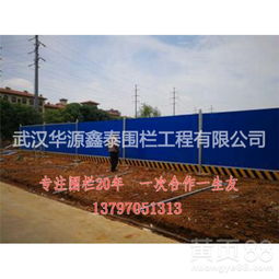 仙桃铁皮围挡 建设工程施工中的守护者